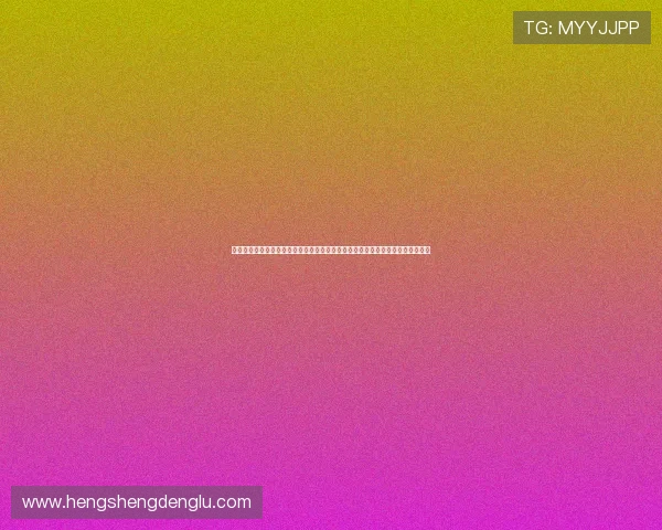 新澳门现金开户结合世界杯热点，推出丰富的优惠活动和专属奖励提升用户参与度